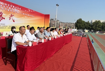【聚焦】淄博伟业不锈钢有限公司董事长刘红卫参加周村区“南郊伟业杯”第十六届全民健身节暨周村区第十三届全民健身运动会