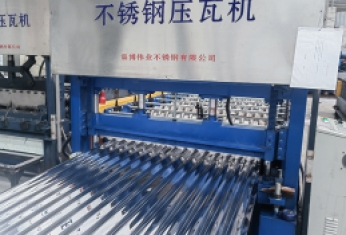 厉害！伟业不锈钢屋面板墙板加工又得到了客户赞赏
