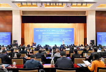 【聚焦】热烈祝贺2023山东省不锈钢行业协会年会暨（第二届）中国北方不锈钢产业链大会圆满召开